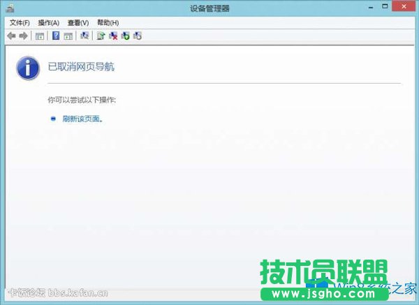 Win8_OʾȡW퓌ôQ