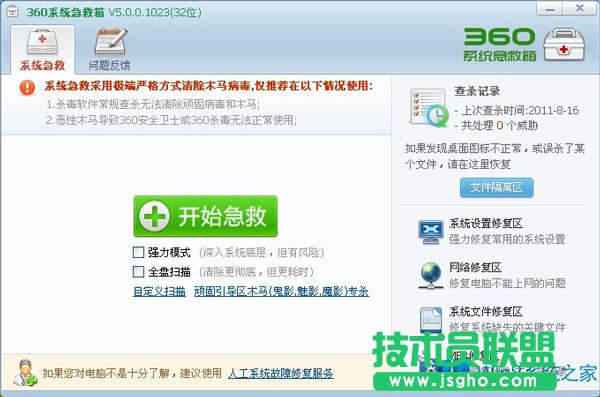 Win8_OʾȡW퓌ôQ