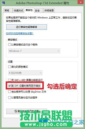 Win8.1ôø߷ֱʠBܛ@ʾs