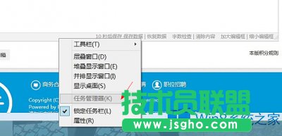 Win8΄չx׃ɫô̎