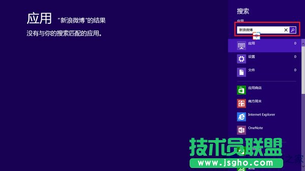 Win8ϵy̵еđõļ