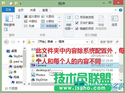 Win8.1СĄh˴NݷʽôQ