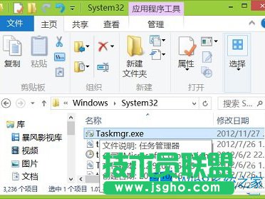 Win8΄չ_ʾ]ЙLôk