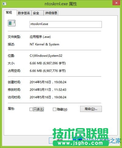 Win8ϵyntoskrnl.exeʲôM