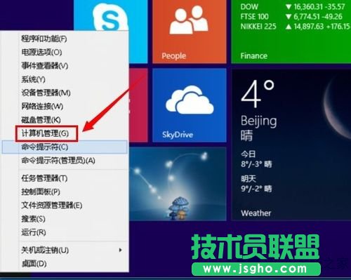 Win8ļrgLôQ