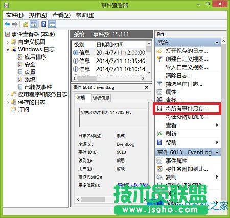 Win8ϵy鿴Xӛ䛵Ľ^