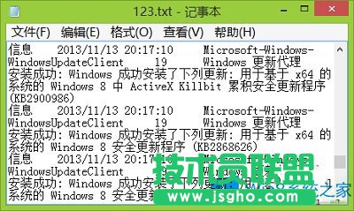 Win8ϵy鿴Xӛ䛵Ľ^