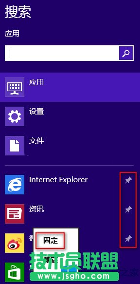 βƉĴűPְbƄӰWin8ϵy