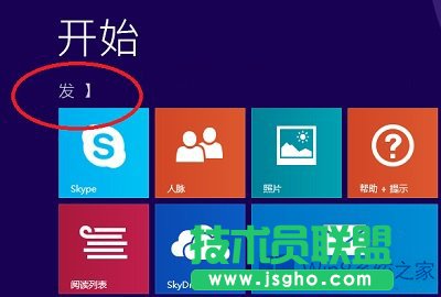 Win8.1ϵy_ʼFyaôޏͣ
