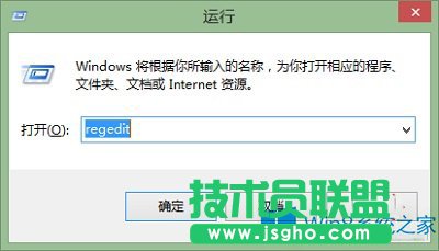 Win8系統如何更改默認字體？