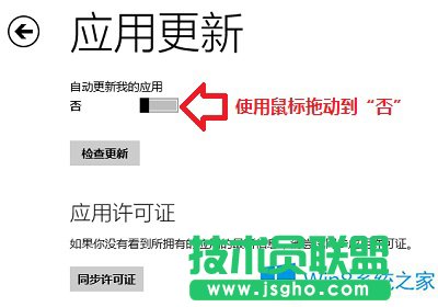 Win8ϵyֹMetroԄӸµĽ^