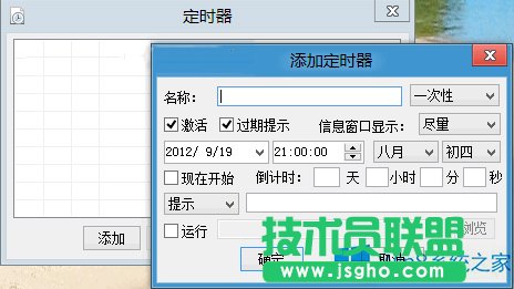Win8{rg^@ʾЧķ