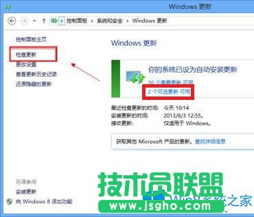 Win8ϵyοxʾ