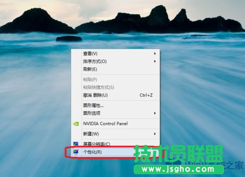 Win8ϵyôѿIӵ