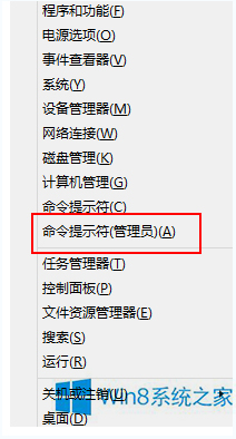 Win8系統工行網銀助手安裝錯誤如何解決？