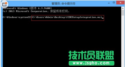 Win8系統工行網銀助手安裝錯誤如何解決？