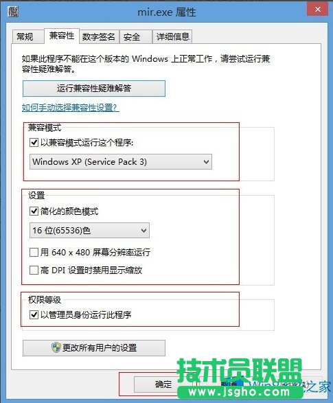 Win8治˂漰Αôk
