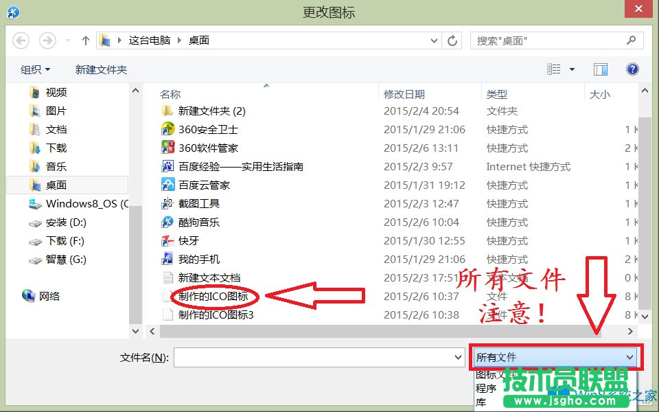 Windows8ôDˈDƬ
