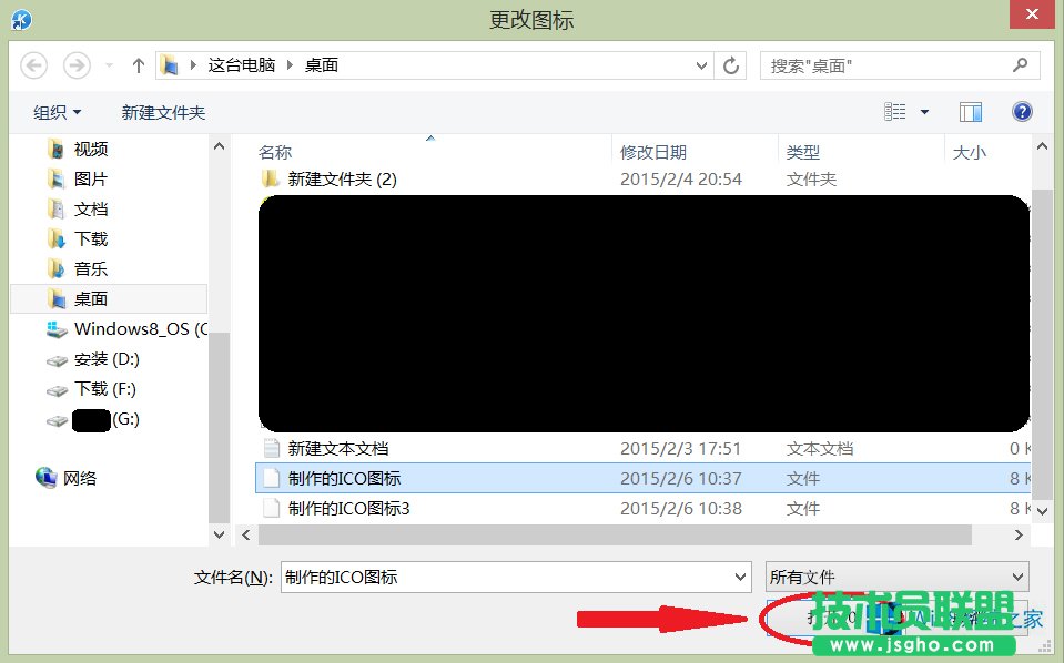 Windows8ôDˈDƬ