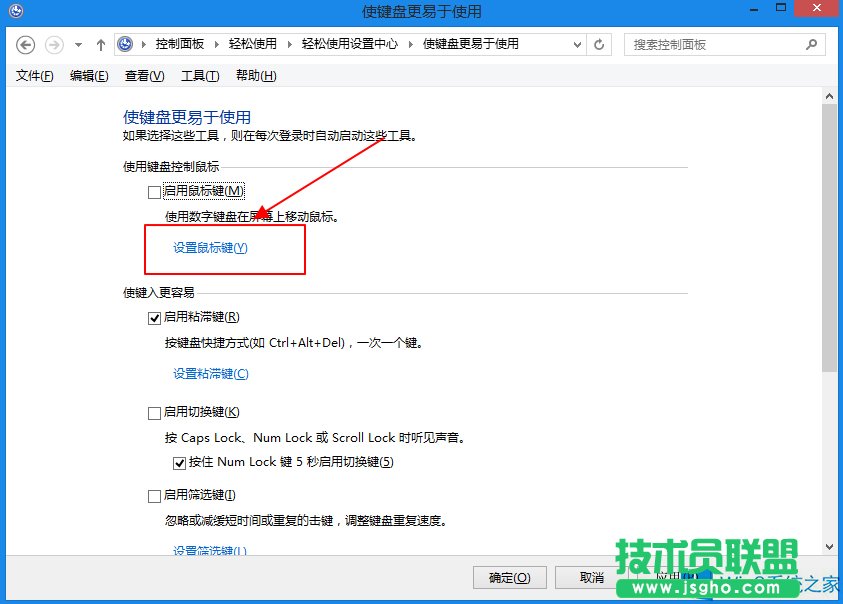 Windows8ôIP