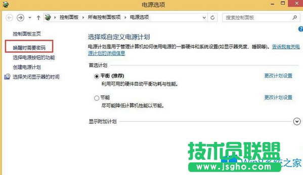 Win8_C̫쌧BIOSMȥôk