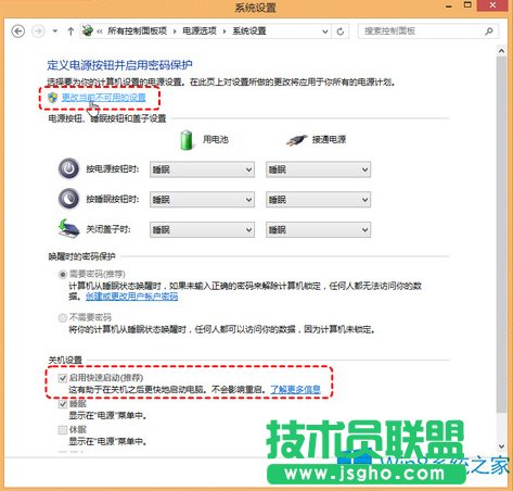 Win8_C̫쌧BIOSMȥôk