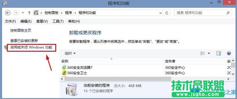 Windows8ôIEg[