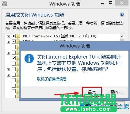 Windows8ôIEg[