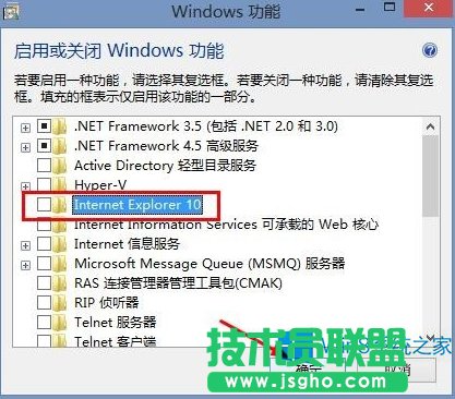 Windows8ôIEg[