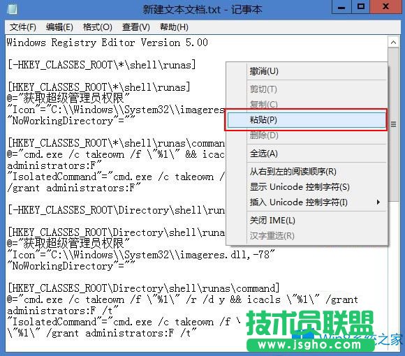Win8.1@ȡT޵ķ