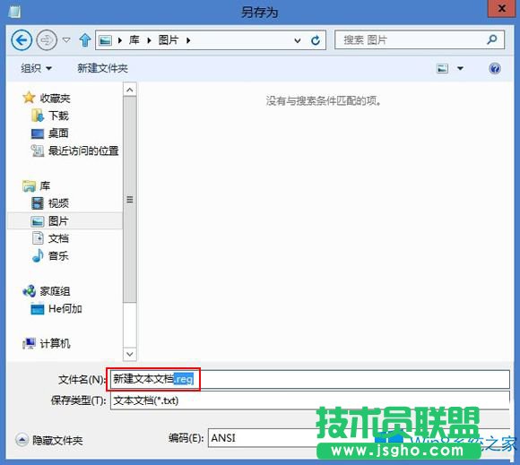 Win8.1@ȡT޵ķ