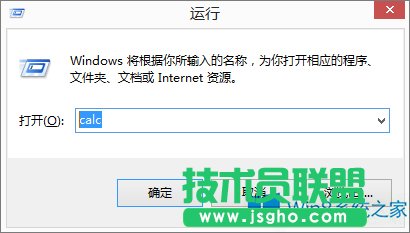Windows8系統計算器如何打開程序員模式？