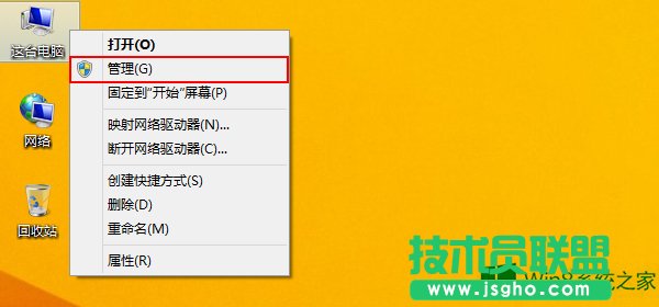 Win8Bʧôk