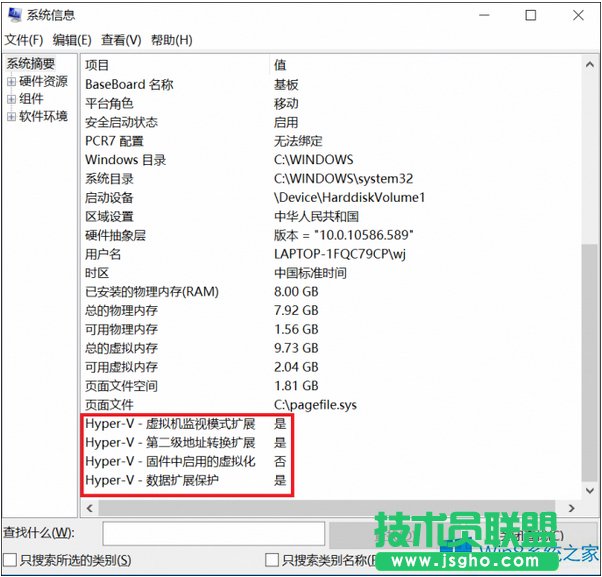 Windows8Iʹ̓MCHpyer-Vķ