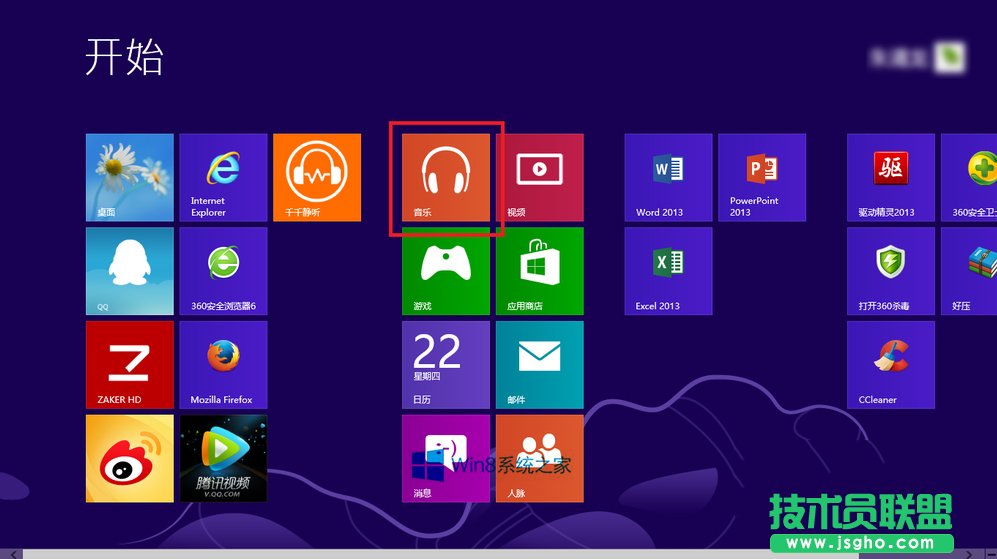 Win8ϵyMetroóô