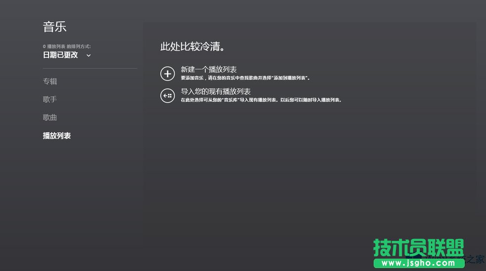Win8ϵyMetroóô