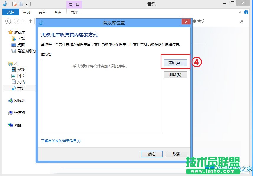 Win8ϵyMetroóô