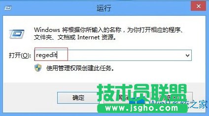 Win8ôh˿