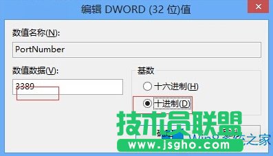 Win8ôh˿
