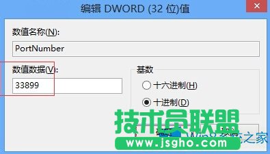 Win8ôh˿