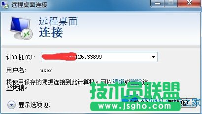 Win8ôh˿