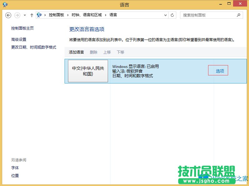 Win8.1O΢ܛƴpƴ