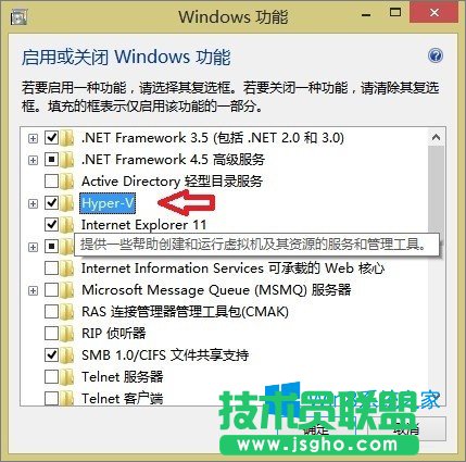 Windows8ô_Hyper-V̓MCܣ