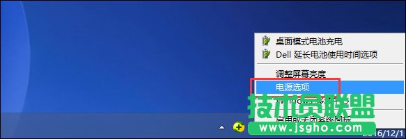 Win8如何禁用快速啟動？Win8關閉快速啟動的方法