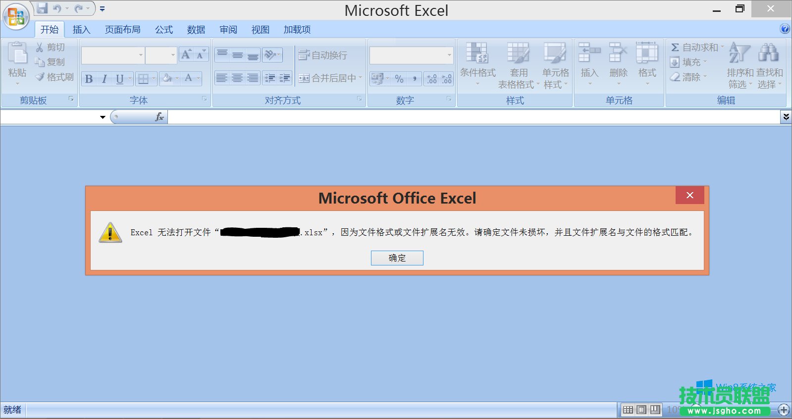 Win8ϵyexcelʾ汾̫ߴ_ôk