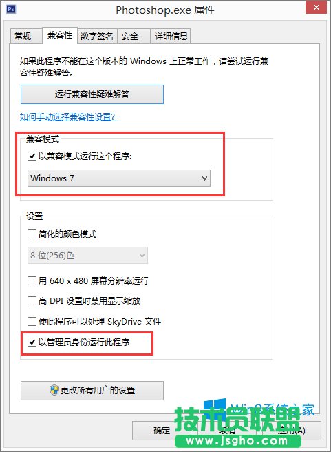 Win8.1bphotoshopʾplease uninstallôk