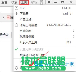 Win8ϵyôP]360g[ք