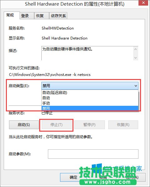 Win8.1Ԅӏôk