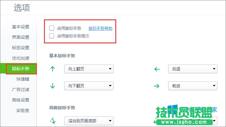 Win8ϵyôP]360g[ք