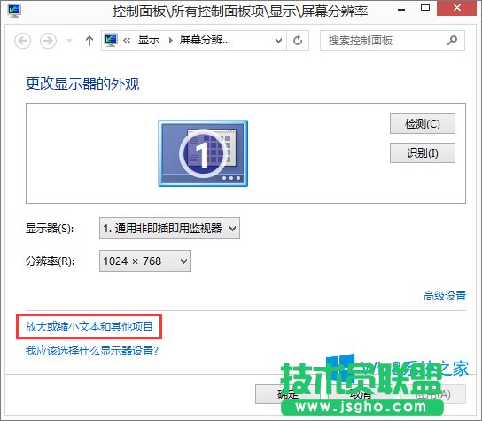 Windows8.14Α@ʾȫô⣿